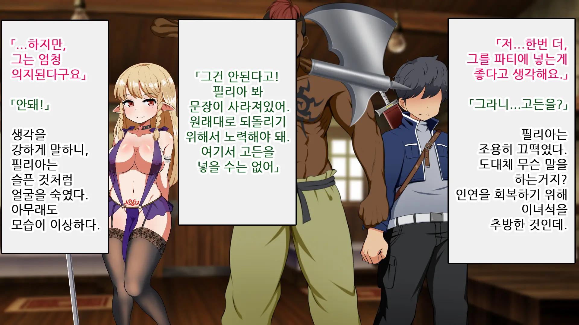 Kizuna No Emblem | 인연의 엠블럼
